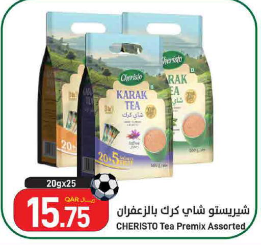 available at ســبــار in قطر - الضعاين