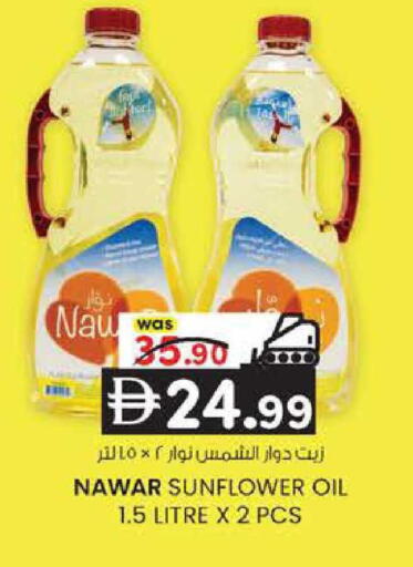 available at ك. الم. للتجارة in الإمارات العربية المتحدة , الامارات - دبي