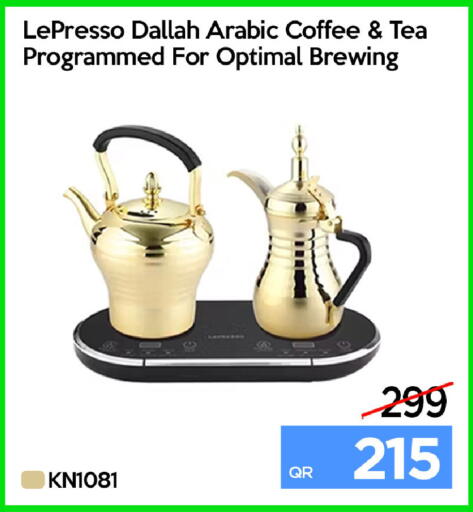 available at آي كونكت in قطر - الشمال