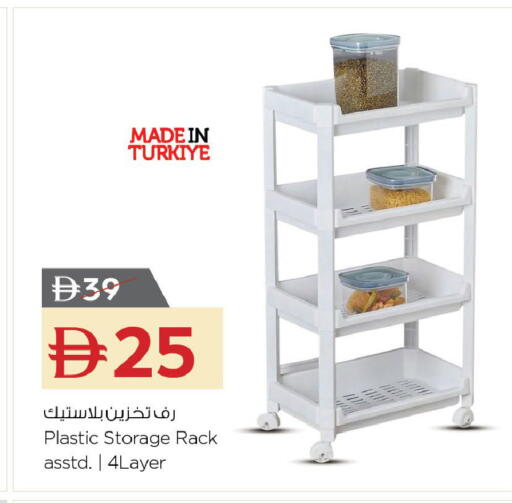 available at نستو هايبرماركت in الإمارات العربية المتحدة , الامارات - رَأْس ٱلْخَيْمَة