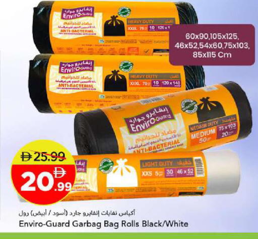 available at مارك & سيف in الإمارات العربية المتحدة , الامارات - أبو ظبي
