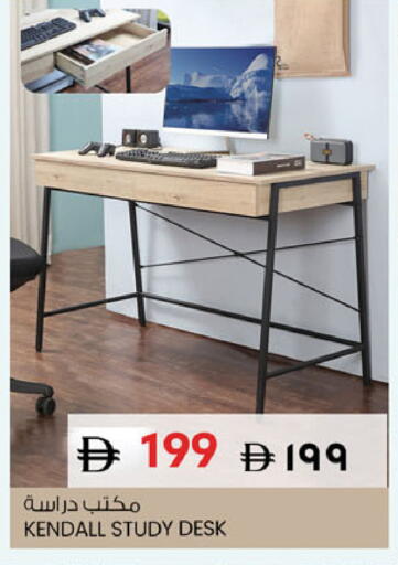 available at SAFARI HYPERMARKET  in UAE - Ras al Khaimah