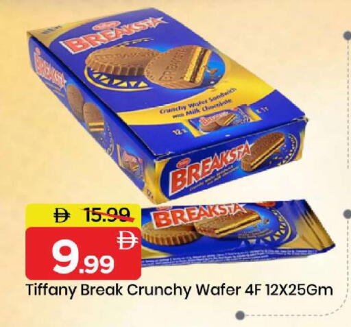 available at مارك & سيف in الإمارات العربية المتحدة , الامارات - أبو ظبي