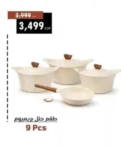 available at سنتر شاهين in Egypt - القاهرة