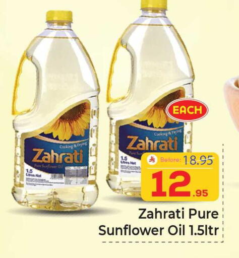 available at Elite 10 Hypermarket in KSA, Saudi Arabia, Saudi - Riyadh