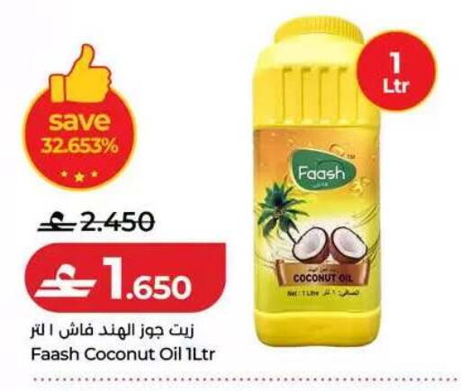 Coconut available at لولو هايبر ماركت in عُمان - مسقط‎