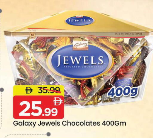 available at Mark & Save in UAE - Dubai