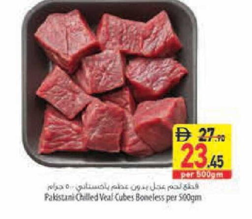 available at السفير ماركت in الإمارات العربية المتحدة , الامارات - أبو ظبي