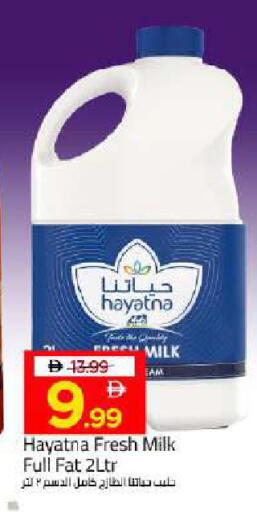 available at Mark & Save in UAE - Dubai