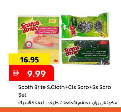 available at Mark & Save in UAE - Sharjah / Ajman