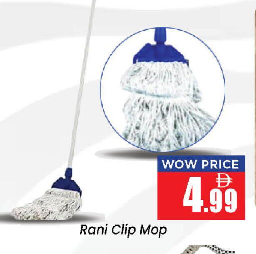 available at Neomart Hypermarket in UAE - Sharjah / Ajman