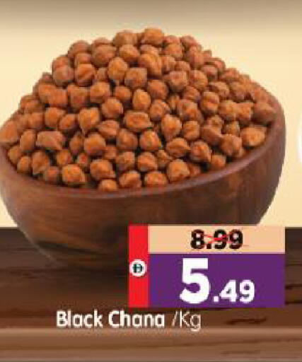 available at Al Madina Hypermarket in UAE - Abu Dhabi