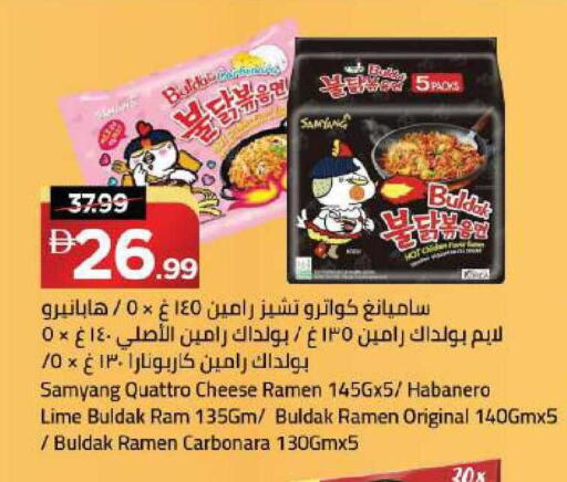 available at Mark & Save in UAE - Dubai