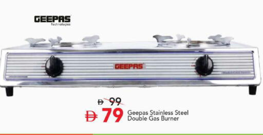 available at مارك & سيف in الإمارات العربية المتحدة , الامارات - أبو ظبي