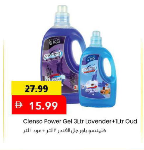 available at Mark & Save in UAE - Sharjah / Ajman