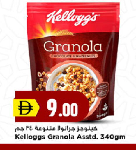 available at نيومارت هايبرماركت in الإمارات العربية المتحدة , الامارات - الشارقة / عجمان