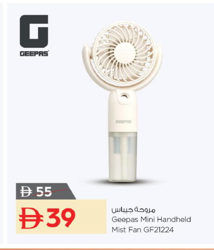 available at نستو هايبرماركت in الإمارات العربية المتحدة , الامارات - رَأْس ٱلْخَيْمَة