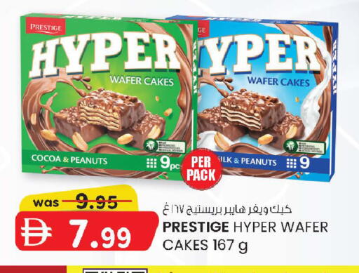 available at K M Trading  in UAE - Sharjah / Ajman