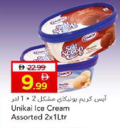 available at مارك & سيف in الإمارات العربية المتحدة , الامارات - أبو ظبي