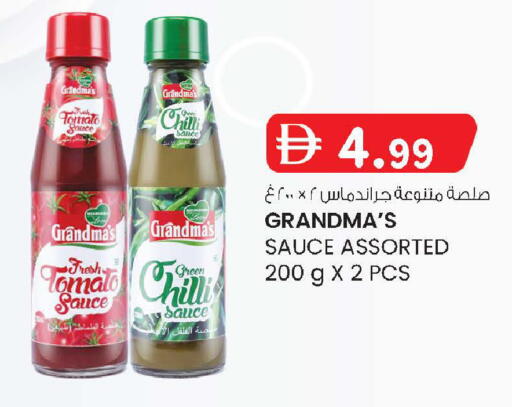 Tomato Chilli available at صفا اكسبريس سوبرماركت in الإمارات العربية المتحدة , الامارات - أبو ظبي