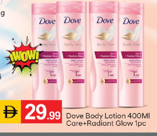 available at TALAL MARKET in UAE - Dubai