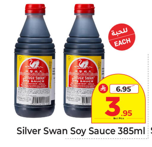 available at Makkah Hypermarket in KSA, Saudi Arabia, Saudi - Riyadh