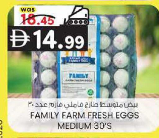 available at صفا هايبر in الإمارات العربية المتحدة , الامارات - ٱلْعَيْن‎