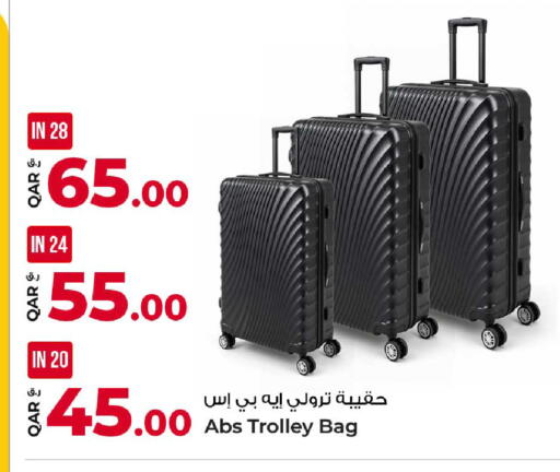 available at روابي هايبرماركت in قطر - الدوحة