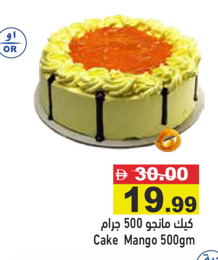 Mango available at أسواق رامز in الإمارات العربية المتحدة , الامارات - رَأْس ٱلْخَيْمَة