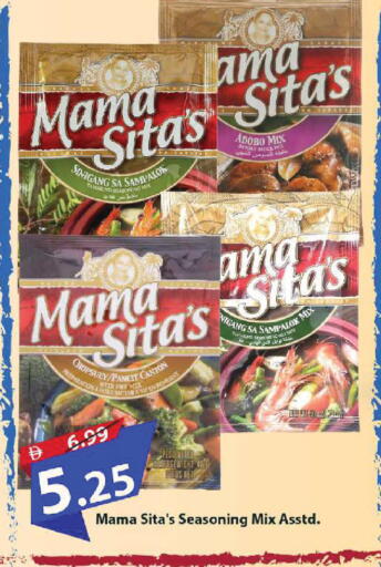 Tamarind Tamarind available at Mark & Save in UAE - Sharjah / Ajman