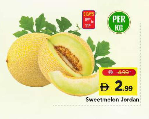 from Jordan available at Mark & Save in UAE - Sharjah / Ajman