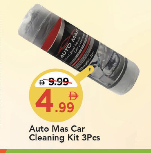 available at مارك & سيف in الإمارات العربية المتحدة , الامارات - دبي