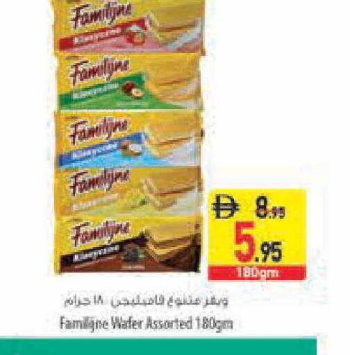 available at السفير ماركت in الإمارات العربية المتحدة , الامارات - أبو ظبي