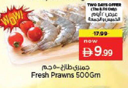 available at نستو هايبرماركت in الإمارات العربية المتحدة , الامارات - أم القيوين‎