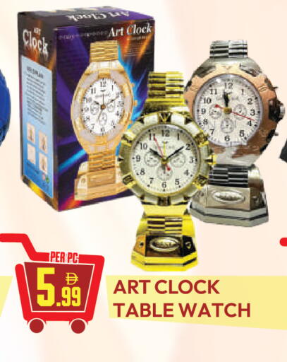 available at دريم لاند in الإمارات العربية المتحدة , الامارات - دبي