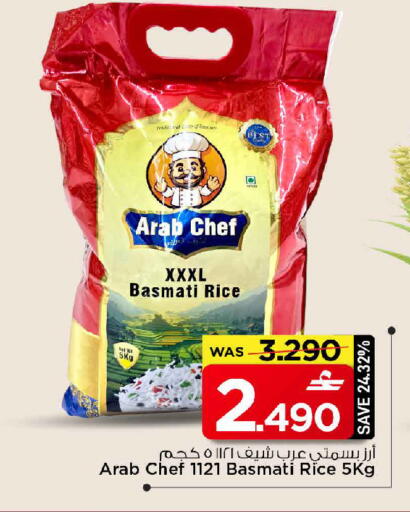 available at MARK & SAVE in Oman - Muscat