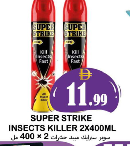 available at Souk Al Mubarak Hypermarket in UAE - Sharjah / Ajman