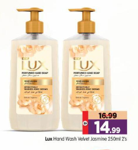available at Al Madina Hypermarket in UAE - Abu Dhabi