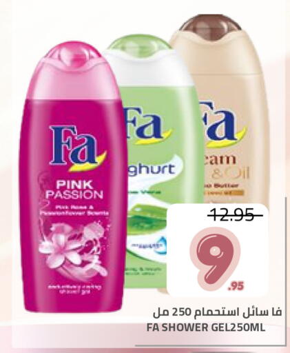 available at Astra Markets in KSA, Saudi Arabia, Saudi - Tabuk