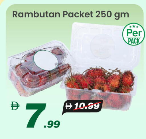 Rambutan available at Mark & Save in UAE - Dubai