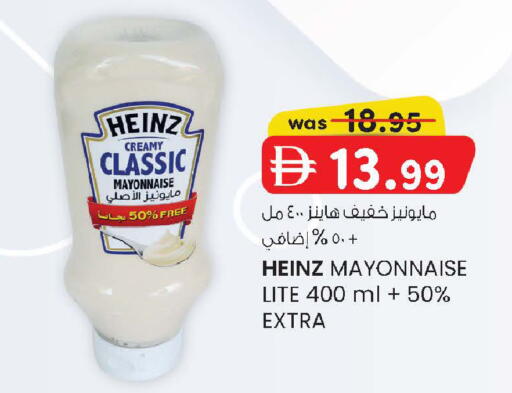available at K M Trading  in UAE - Sharjah / Ajman