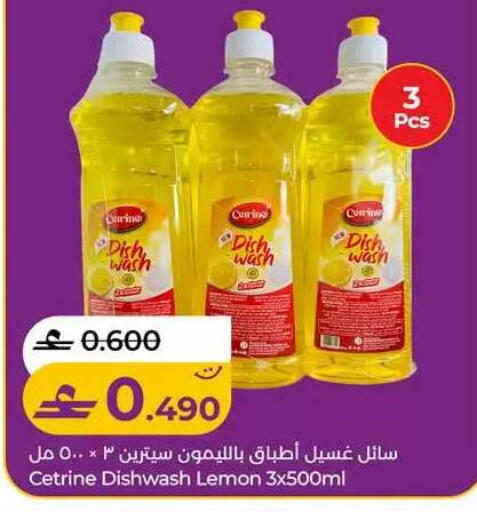 Lemon available at Lulu Hypermarket  in Oman - Muscat