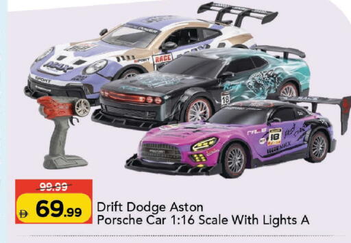 available at Mark & Save in UAE - Dubai