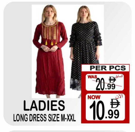available at Friday Center in UAE - Sharjah / Ajman