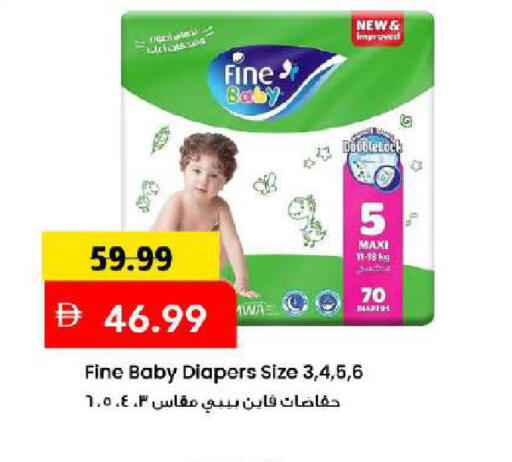 available at Mark & Save in UAE - Dubai