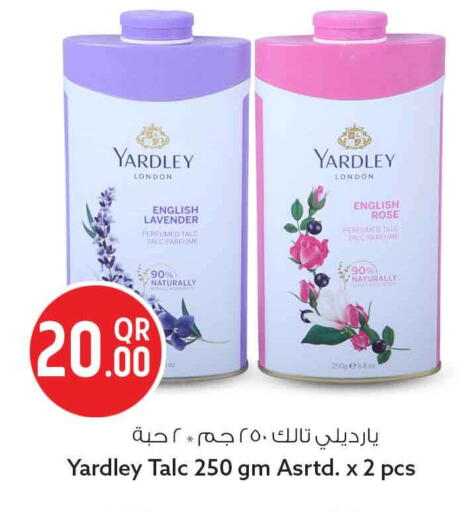 available at Safari Hypermarket in Qatar - Al Shamal