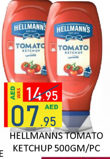 Tomato available at رويال جلف هايبرماركت in الإمارات العربية المتحدة , الامارات - أبو ظبي