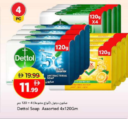 available at مارك & سيف in الإمارات العربية المتحدة , الامارات - أبو ظبي