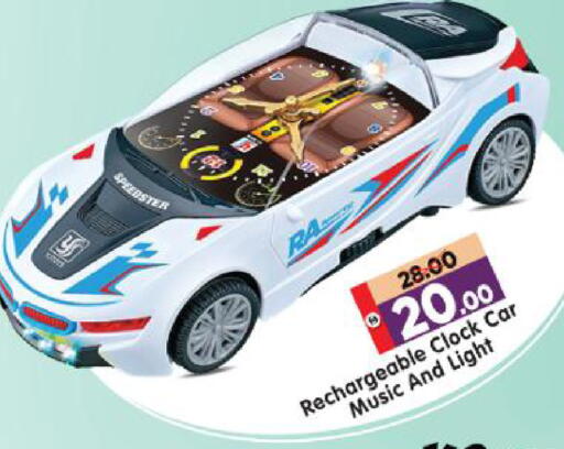 available at Al Madina Hypermarket in UAE - Abu Dhabi