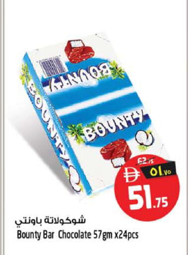 available at SAFARI HYPERMARKET  in UAE - Ras al Khaimah